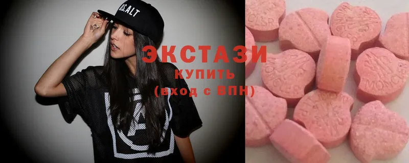 дарнет шоп  Иланский  Ecstasy ешки 