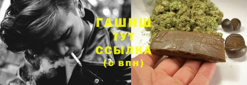 ГАШИШ Cannabis Иланский